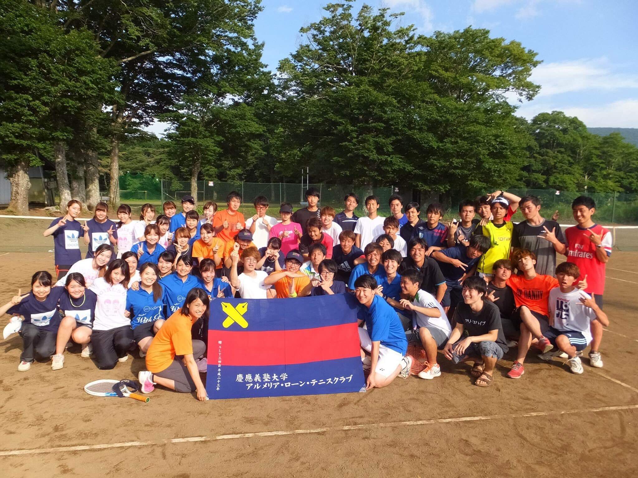 【慶應の部活・サークル紹介】アルメリア・ローン・テニスクラブ