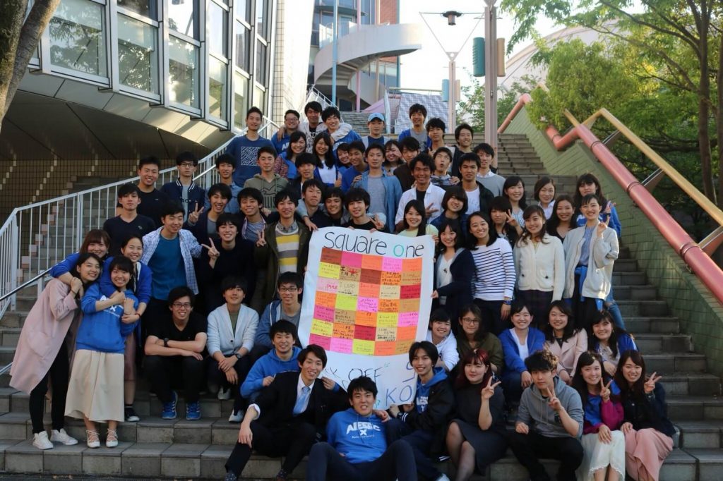 慶應の学生団体紹介】アイセック慶應義塾大学委員会 | 塾生情報局