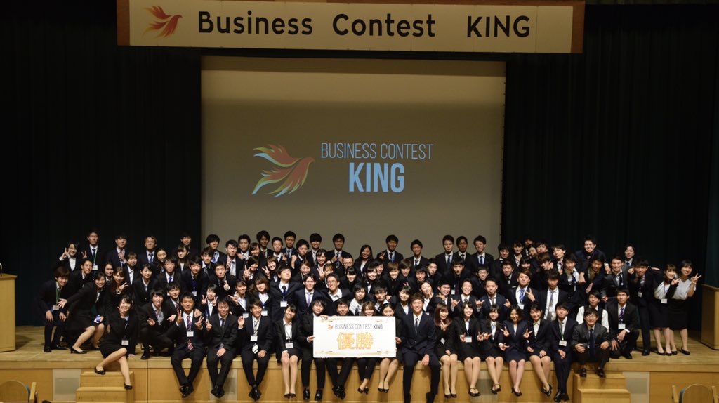 【慶應の部活・サークル紹介】Business Contest KING
