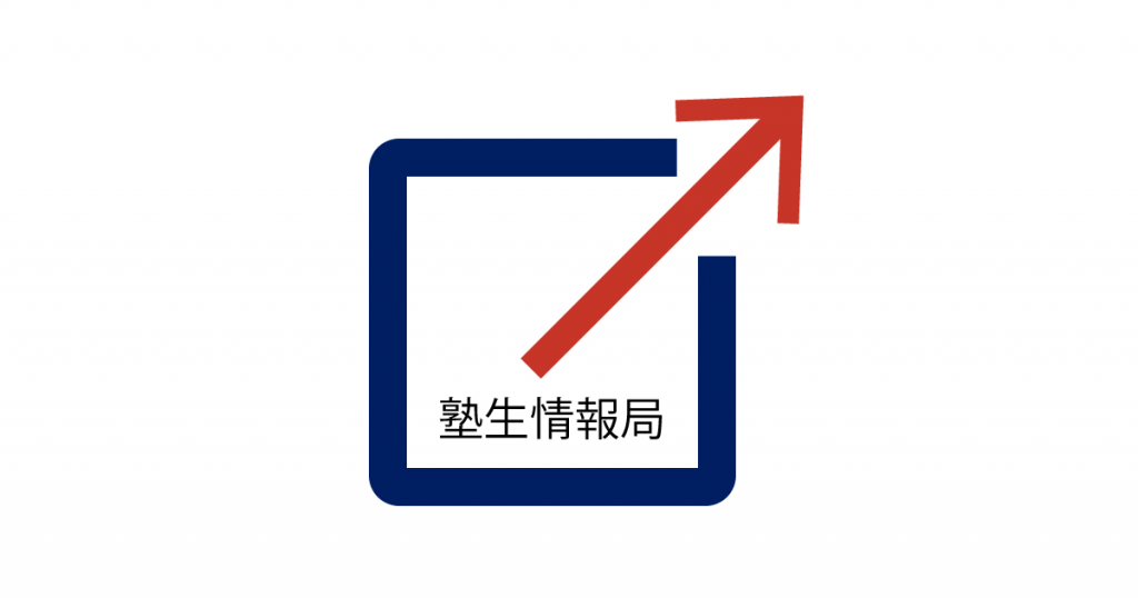 2019年】成績発表、夏休みの大学施設に関するお知らせ【慶應義塾大学