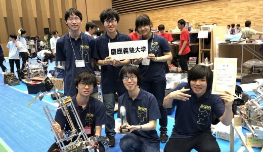 ロボット技術研究会