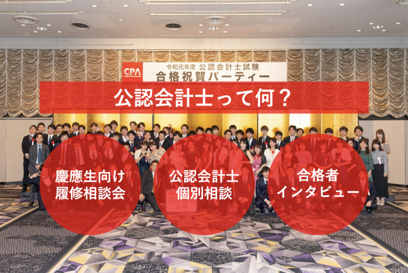 CPA会計学院AUD Amazon.co.jp: 2023 CPA 会計学院 テキスト 財務会計 管理会計