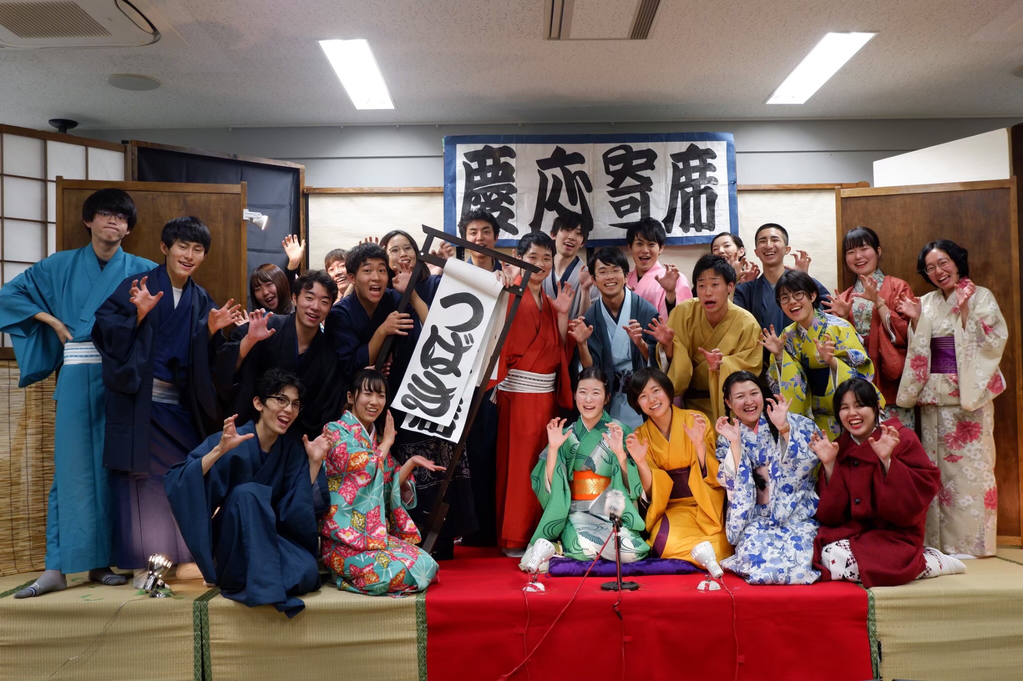 慶應義塾大学団体紹介2021】落語研究会 | 塾生情報局